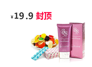 代理价格优惠的如何攻击网站